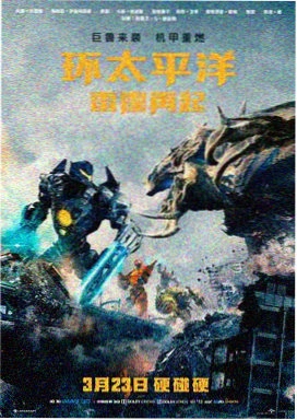封神第一部