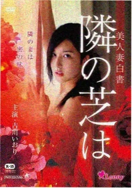人生大事