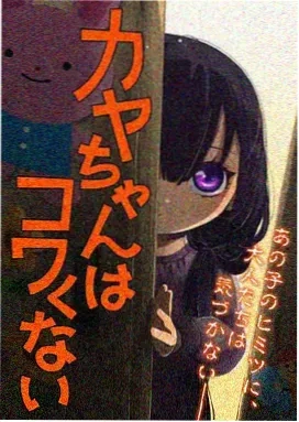 一人之下
