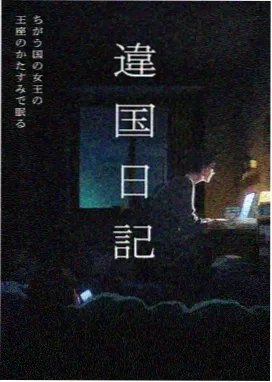 灵笼